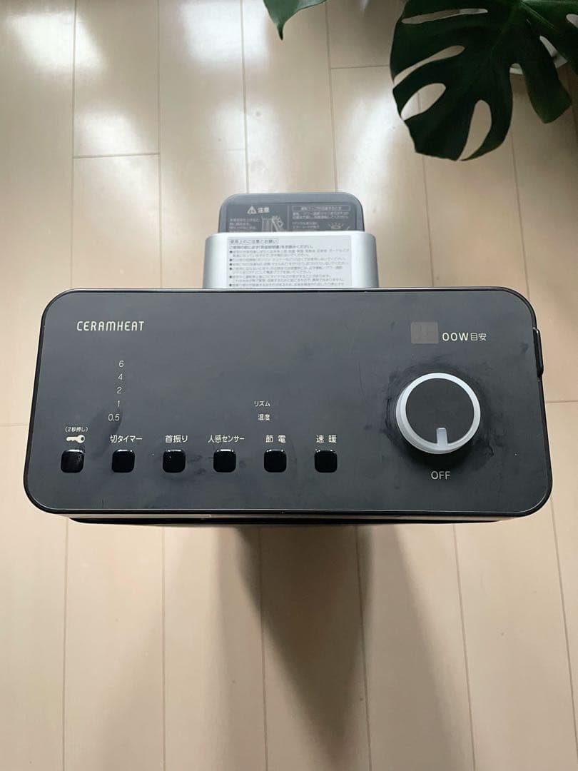 【2025年製】ERFT116AS-T セラムヒート　ダイキン
