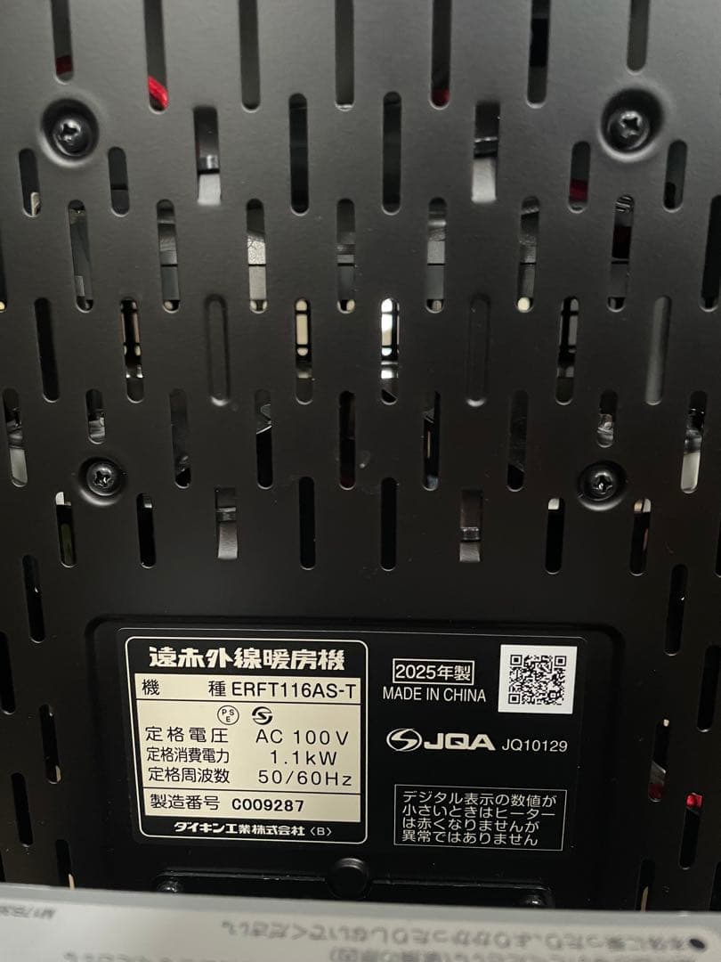 【2025年製】ERFT116AS-T セラムヒート　ダイキン