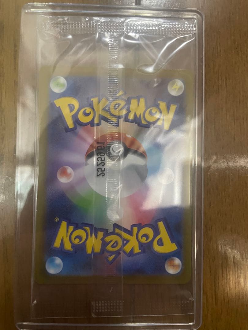 トウホクのピカチュウ 美品