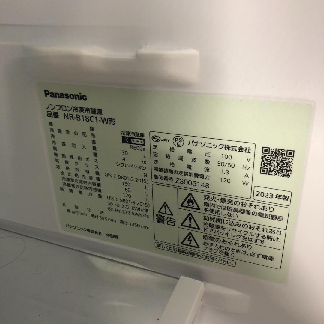 パナソニック　ノンフロン冷凍冷蔵庫　2023年製　NR-B18C1-W　　O