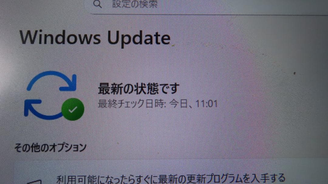 限定色さくらピンクFMVU55B3