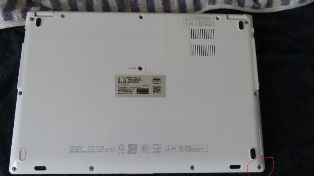 限定色さくらピンクFMVU55B3