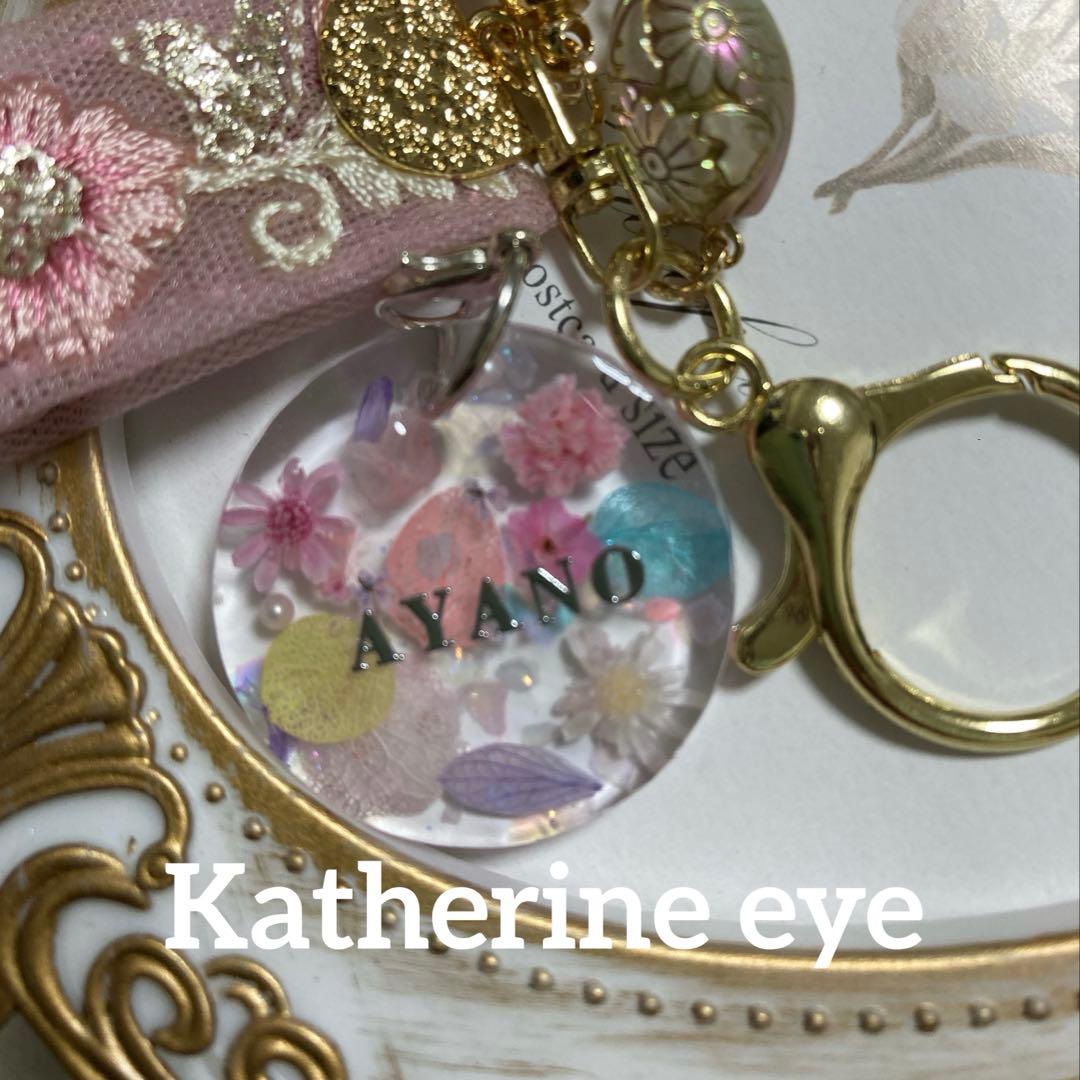 金額変更ハンドメイド　インド刺繍リボン、レジンチャーム、キーホルダーオーダー