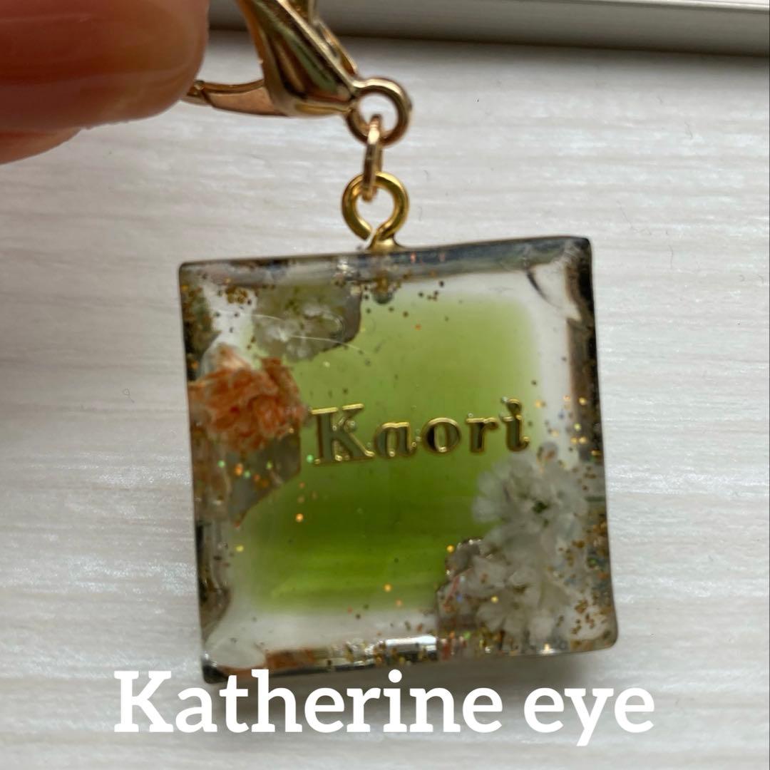 金額変更ハンドメイド　インド刺繍リボン、レジンチャーム、キーホルダーオーダー