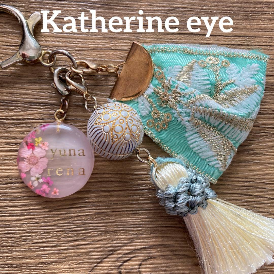 金額変更ハンドメイド　インド刺繍リボン、レジンチャーム、キーホルダーオーダー