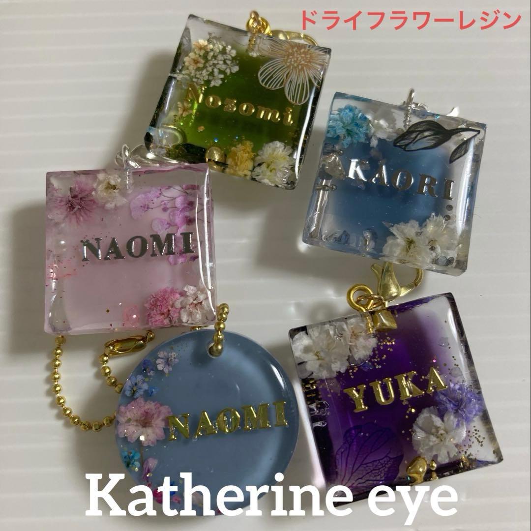 金額変更ハンドメイド　インド刺繍リボン、レジンチャーム、キーホルダーオーダー