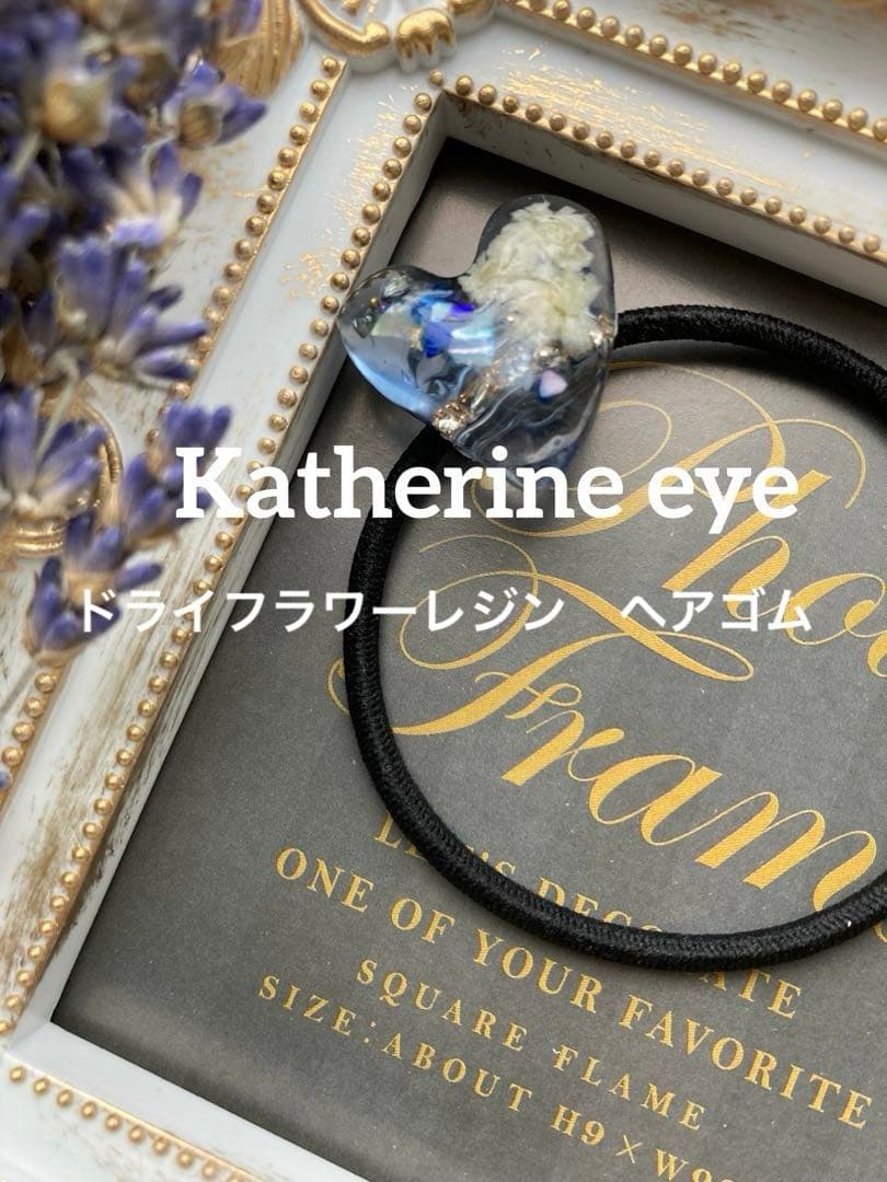 金額変更ハンドメイド　インド刺繍リボン、レジンチャーム、キーホルダーオーダー