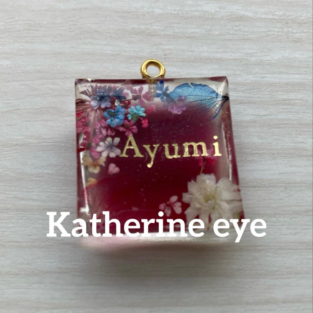 金額変更ハンドメイド　インド刺繍リボン、レジンチャーム、キーホルダーオーダー