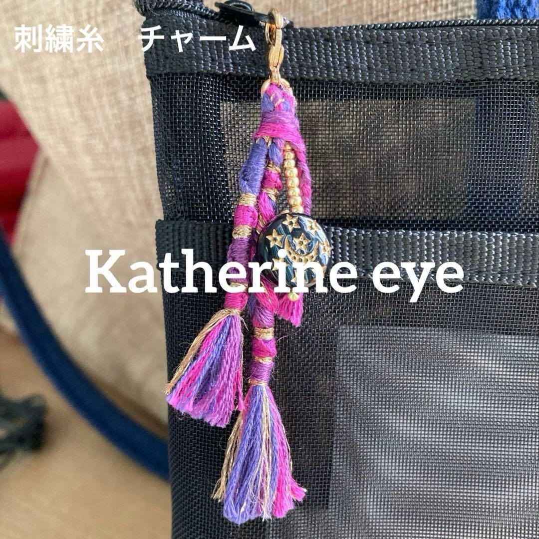 金額変更ハンドメイド　インド刺繍リボン、レジンチャーム、キーホルダーオーダー