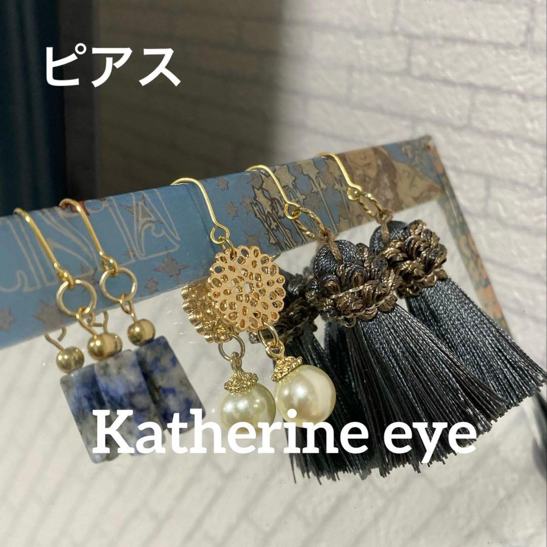 金額変更ハンドメイド　インド刺繍リボン、レジンチャーム、キーホルダーオーダー