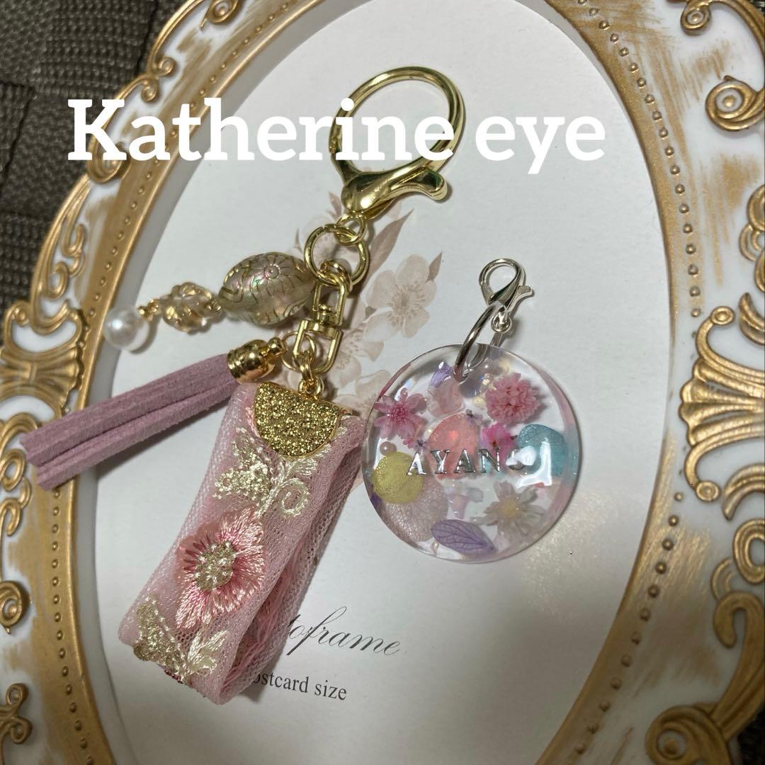 金額変更ハンドメイド　インド刺繍リボン、レジンチャーム、キーホルダーオーダー