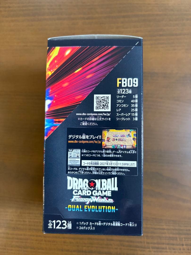 ドラゴンボール スーパーカードゲーム フュージョンワールド 1BOX