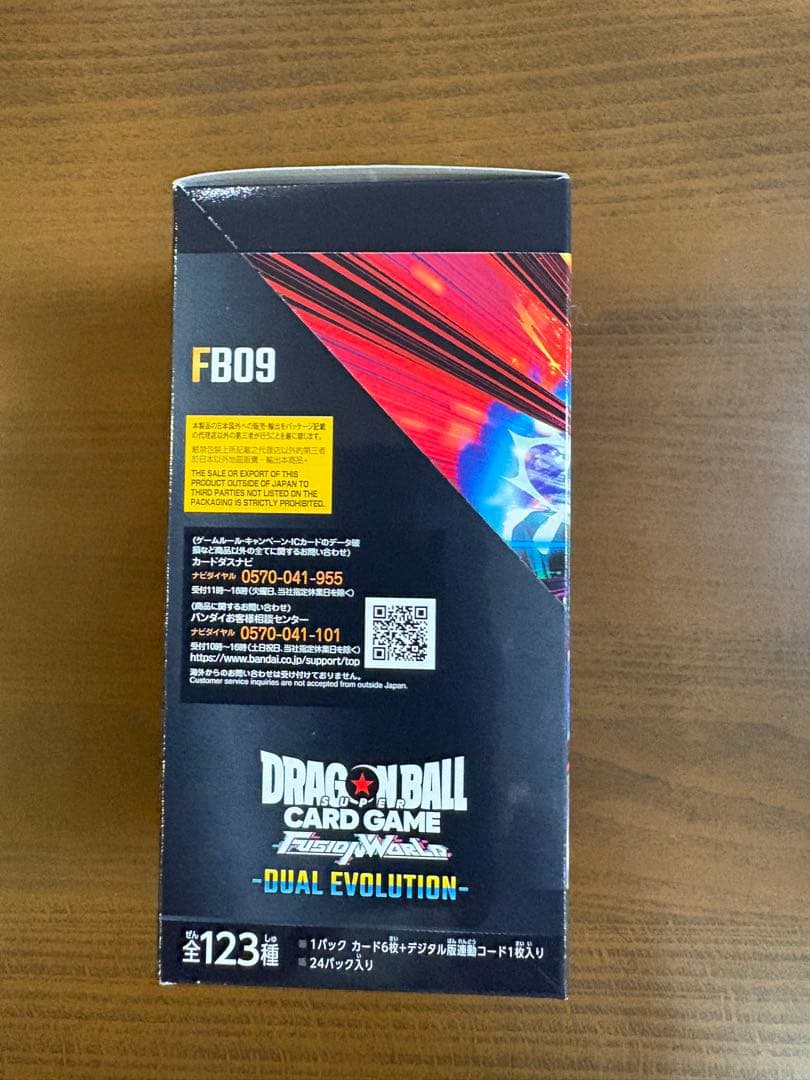 ドラゴンボール スーパーカードゲーム フュージョンワールド 1BOX