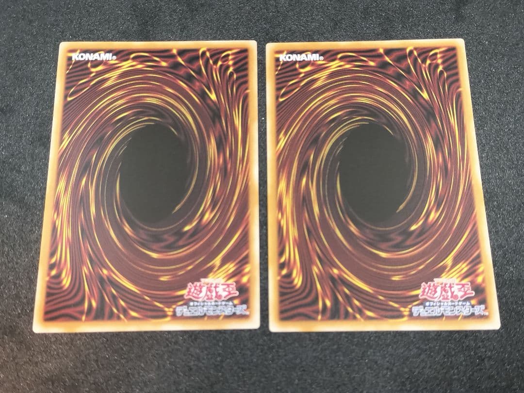 遊戯王　ブルーアイズ・ディープアイズ　2枚セット　オーバーフレームレア