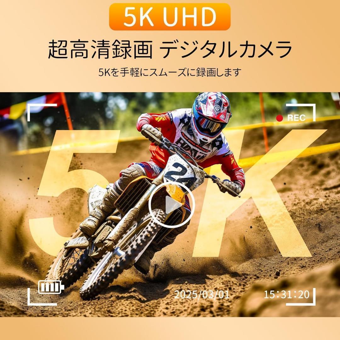デジタルカメラ 5K録画 デジカメ 7500万画素 Wi-Fi機能 180度回転