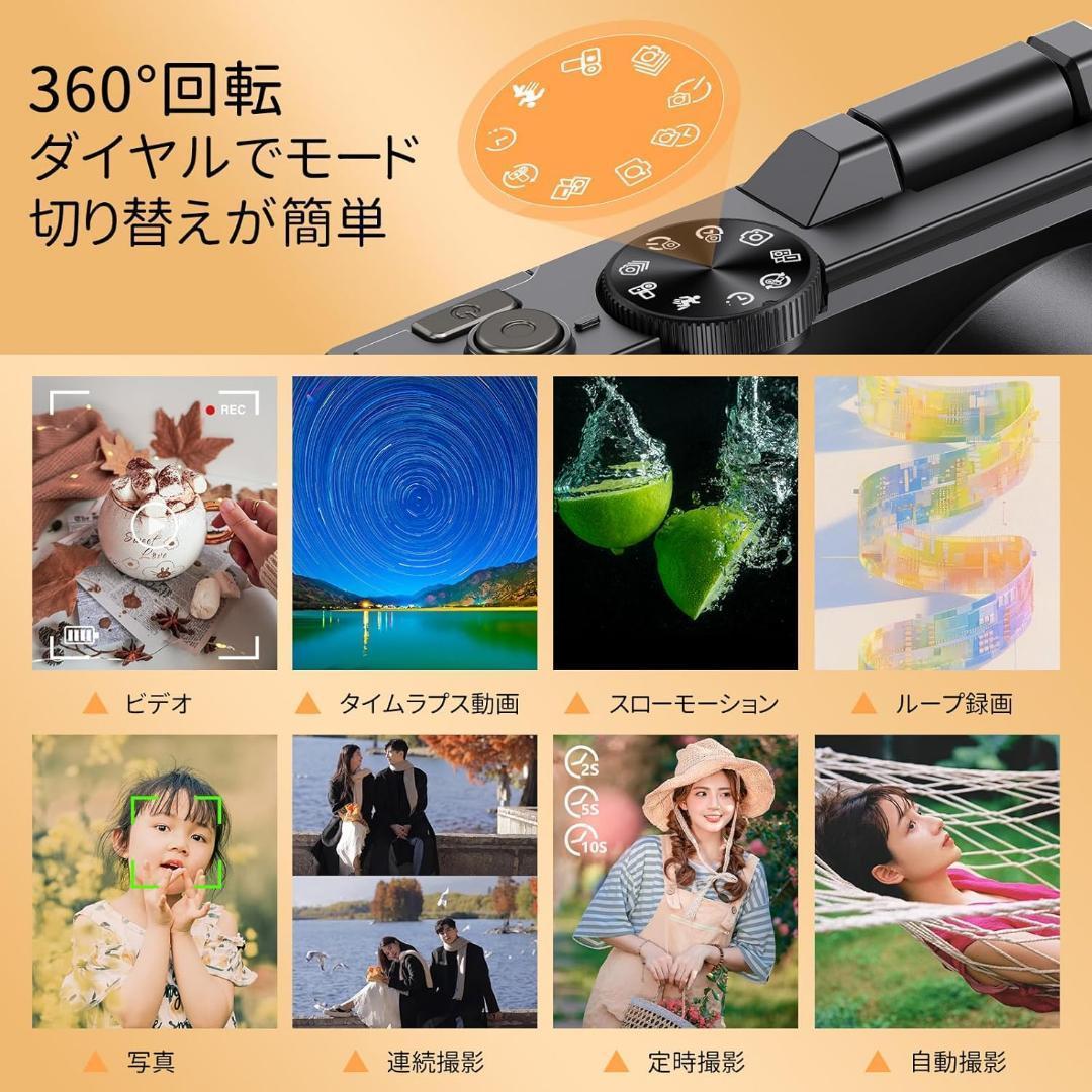 デジタルカメラ 5K録画 デジカメ 7500万画素 Wi-Fi機能 180度回転