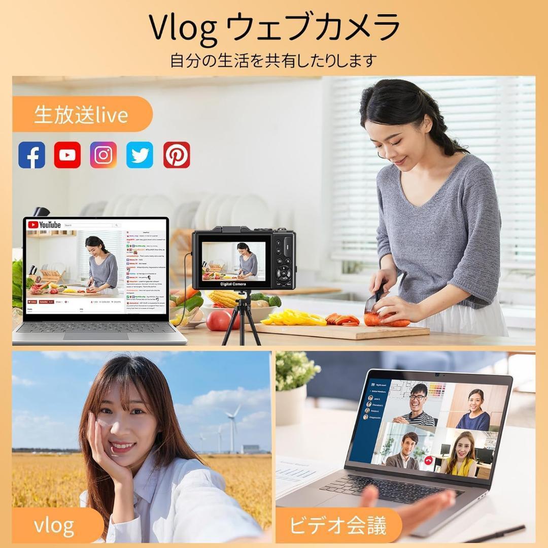 デジタルカメラ 5K録画 デジカメ 7500万画素 Wi-Fi機能 180度回転