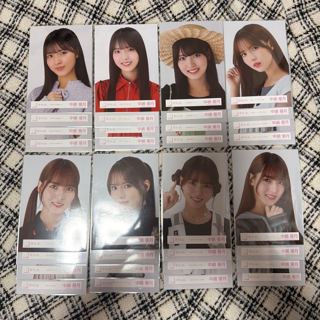 櫻坂46 生写真　中嶋優月　フルコンプ　9コンプ　まとめ売り