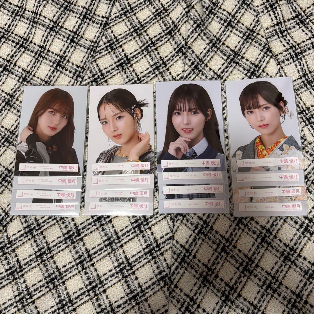 櫻坂46 生写真　中嶋優月　フルコンプ　9コンプ　まとめ売り
