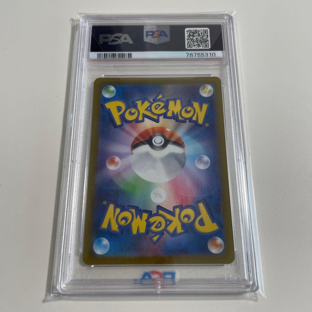 【PSA10】コライドン：シールド戦 SV-Pプロモカード