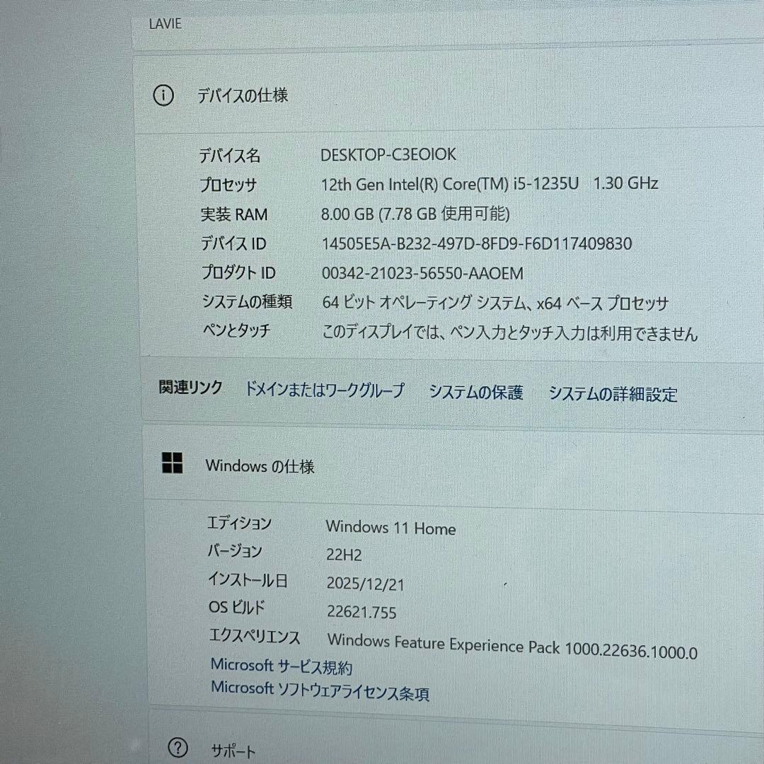 Windowsノート本体 NEC LAVIE N1555/F i5-1235U 8GB SSD512GB