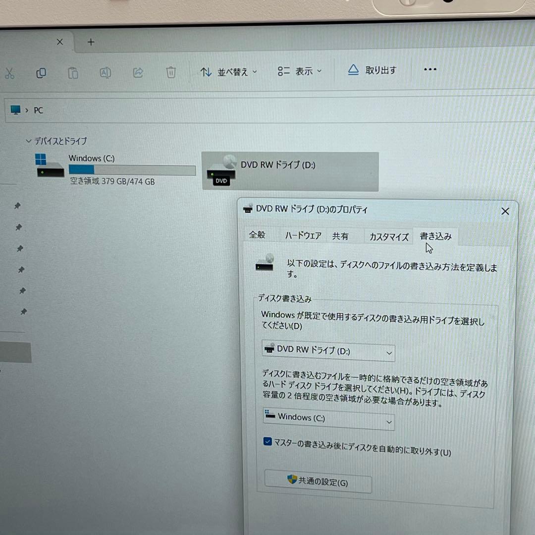 Windowsノート本体 NEC LAVIE N1555/F i5-1235U 8GB SSD512GB