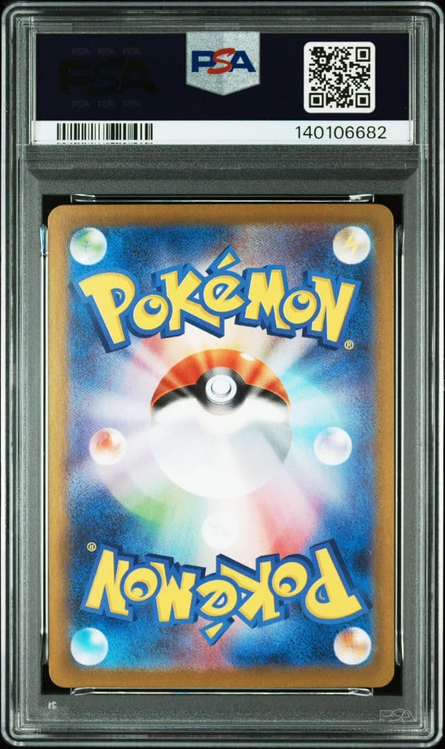 PSA10×6連番　メガゲンガーex　003/021　スターターセットMEGA