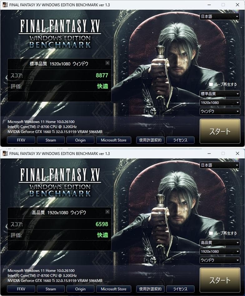 ゲーミングPC/Core i7 8700/GTX1660Ti/メモリ16GB