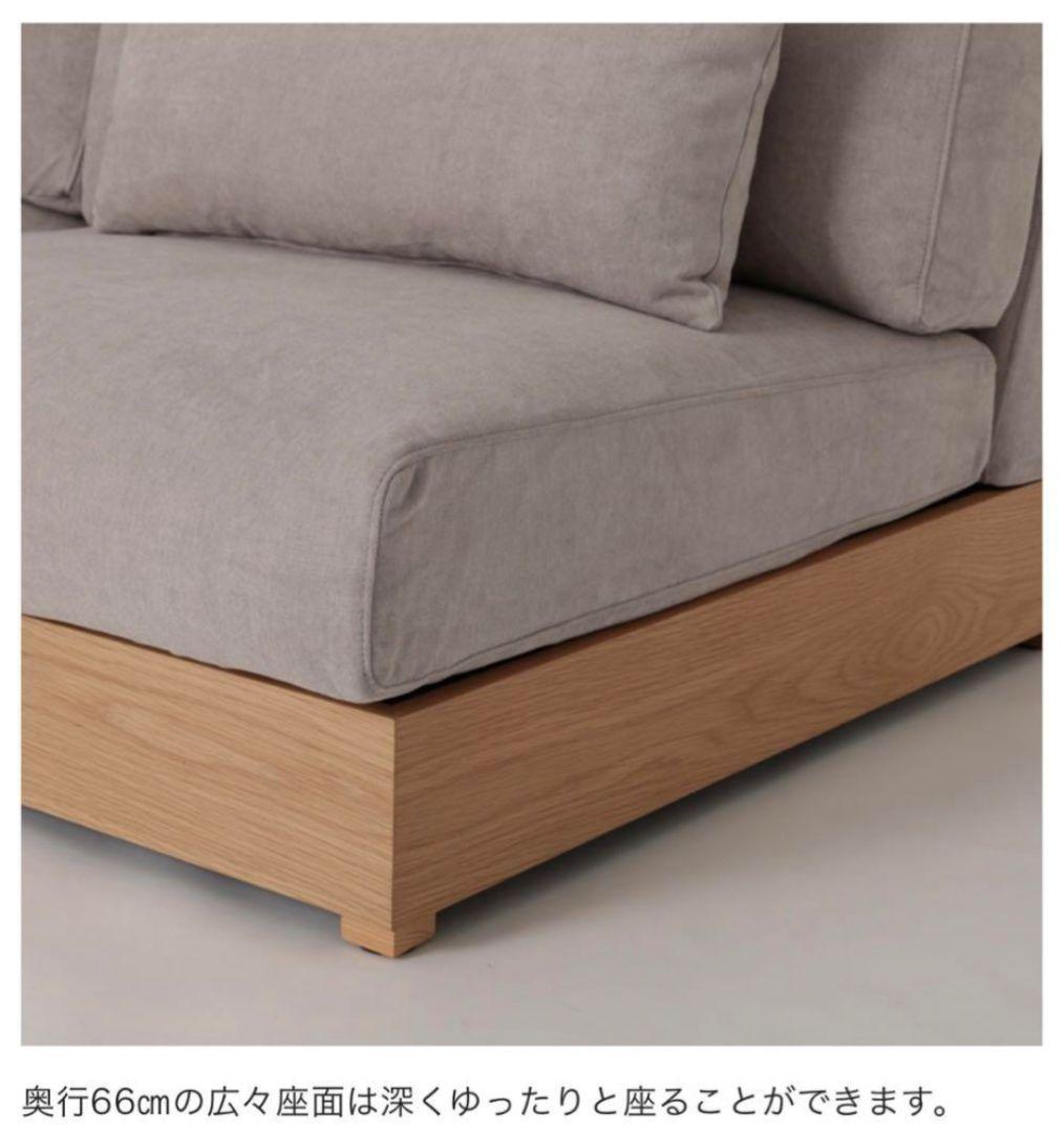 クラスティーナ リールソファ 替えカバー付 160cm