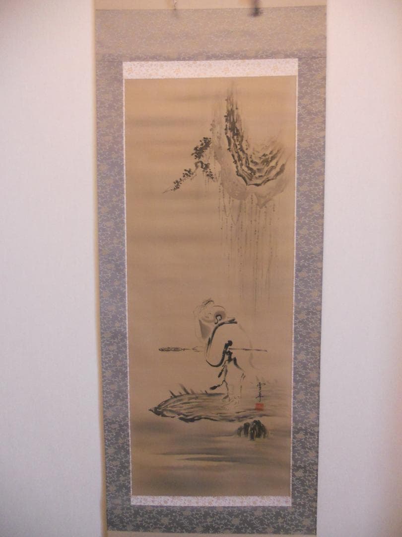 掛け軸 野村雪草 蜆子和尚 絹本 希少 軸装 茶道具 掛軸 美品 です。