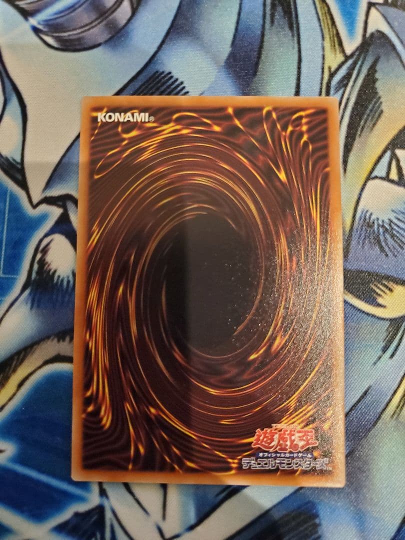 遊戯王 調和ノ天球竜 フィドラウリス=ハルモニア ハルモニア レリーフ 1枚