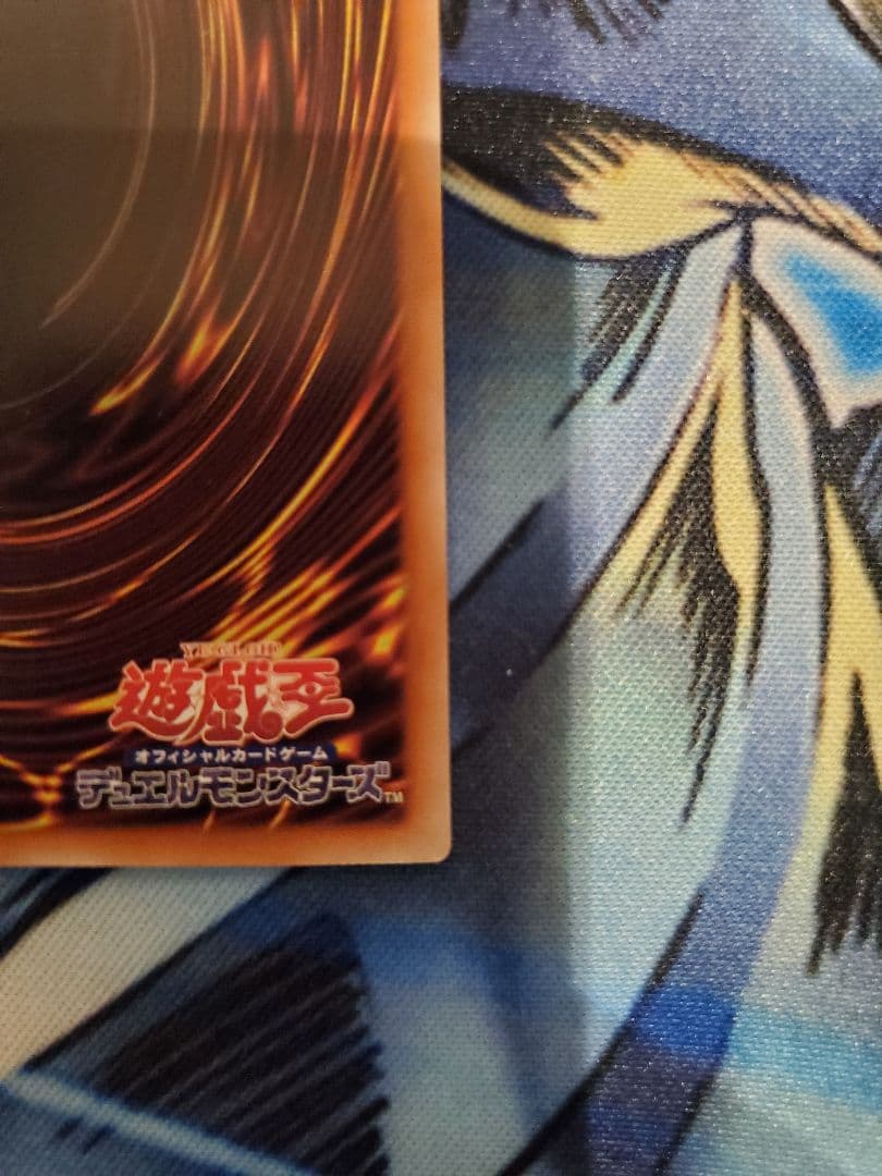 遊戯王 調和ノ天球竜 フィドラウリス=ハルモニア ハルモニア レリーフ 1枚