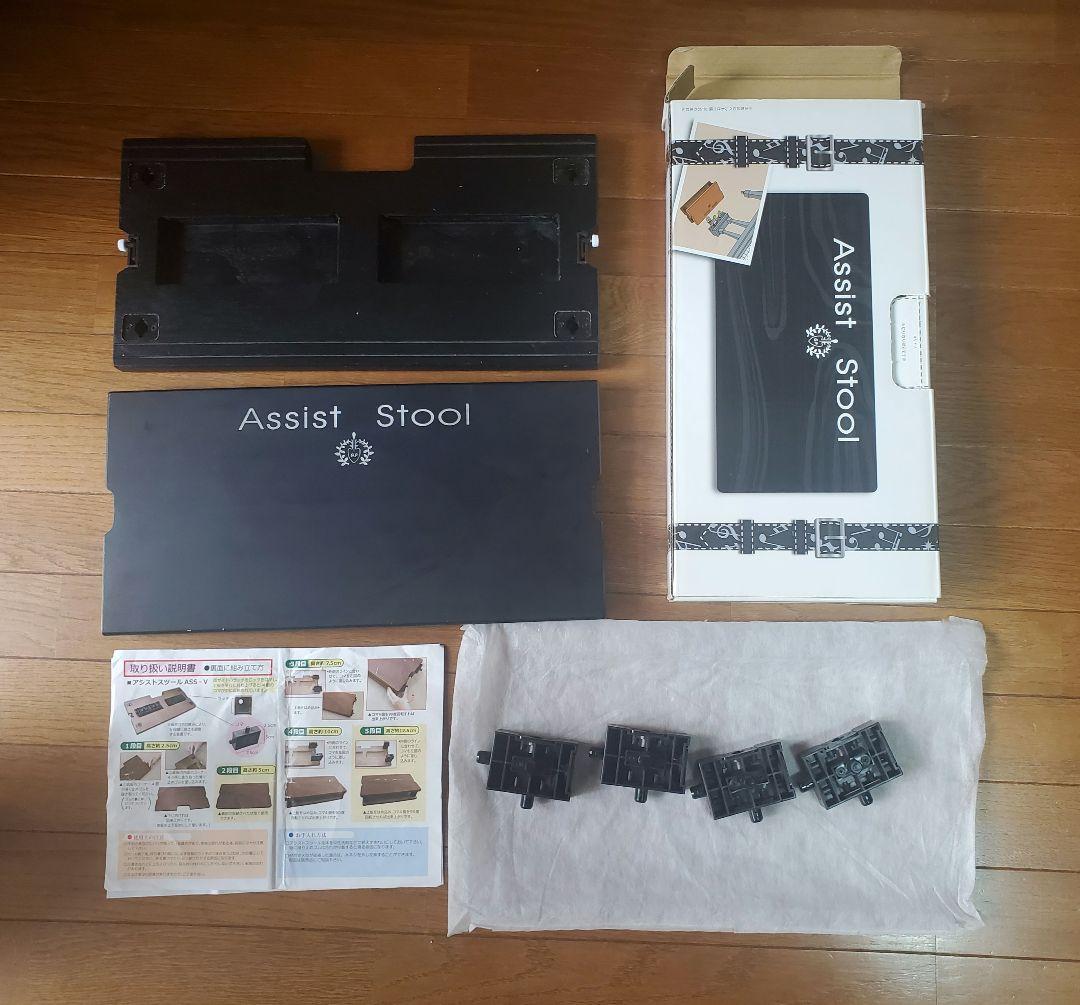 吉澤 アシストスツール ASS-V　ピアノ　足台