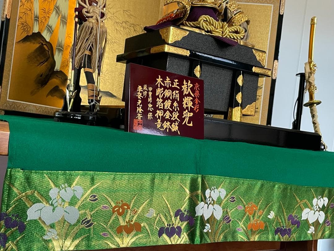 端午の節句　こどもの日　兜　五月人形
