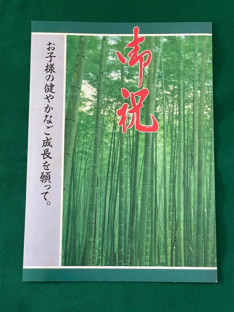 端午の節句　こどもの日　兜　五月人形