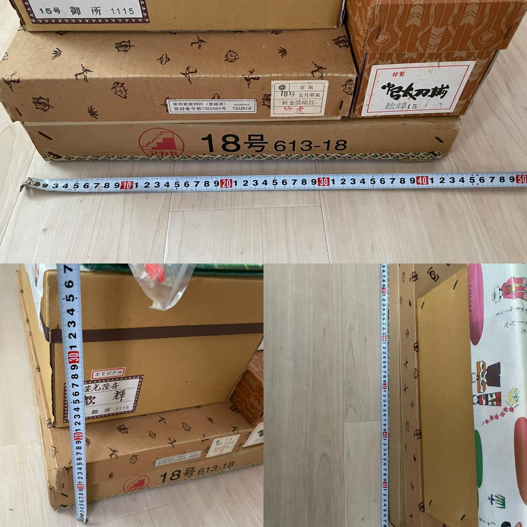 端午の節句　こどもの日　兜　五月人形