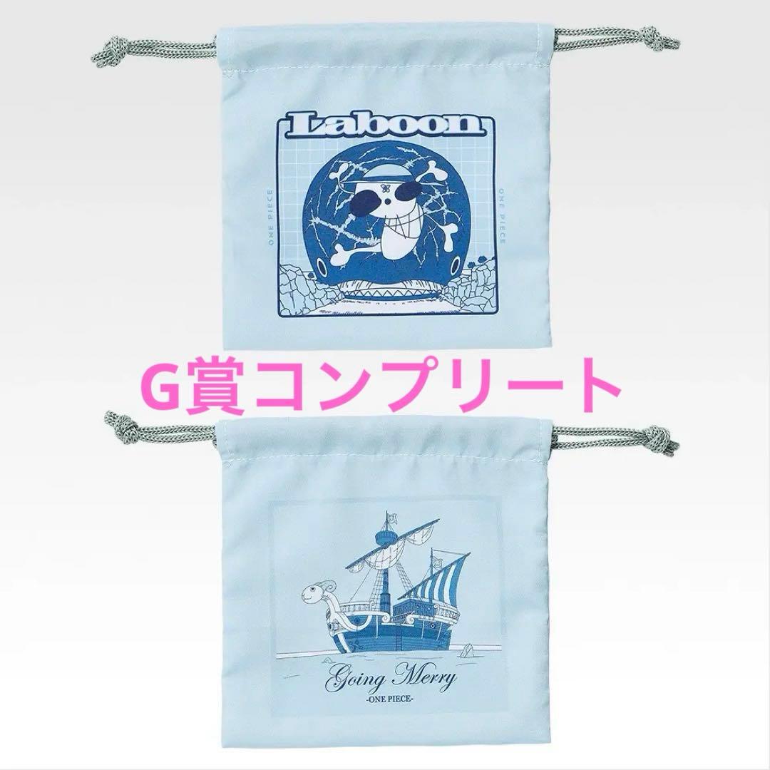 ワンピース一番くじドラマティックメモリーズ・ギガントネームD賞含む31点セット。