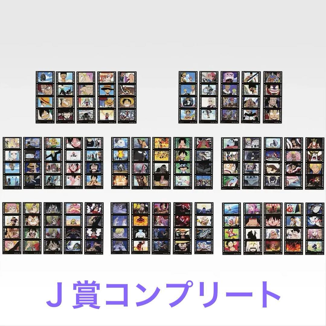 ワンピース一番くじドラマティックメモリーズ・ギガントネームD賞含む31点セット。