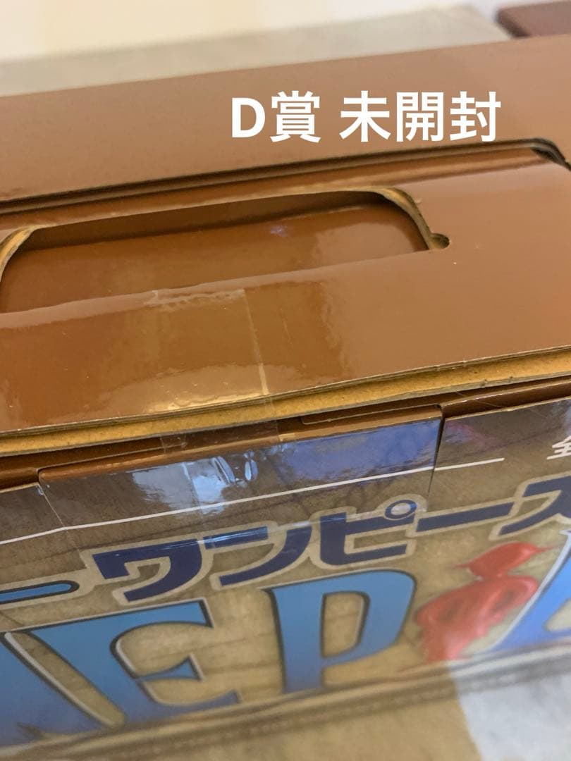 ワンピース一番くじドラマティックメモリーズ・ギガントネームD賞含む31点セット。