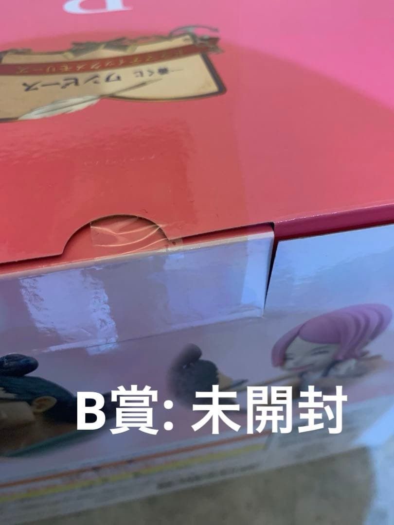 ワンピース一番くじドラマティックメモリーズ・ギガントネームD賞含む31点セット。