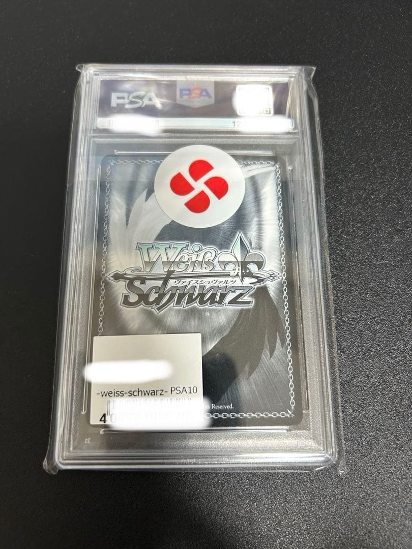 ヴァイスシュヴァルツ　それぞれの道　フーカ&リンネ　LCR PSA10