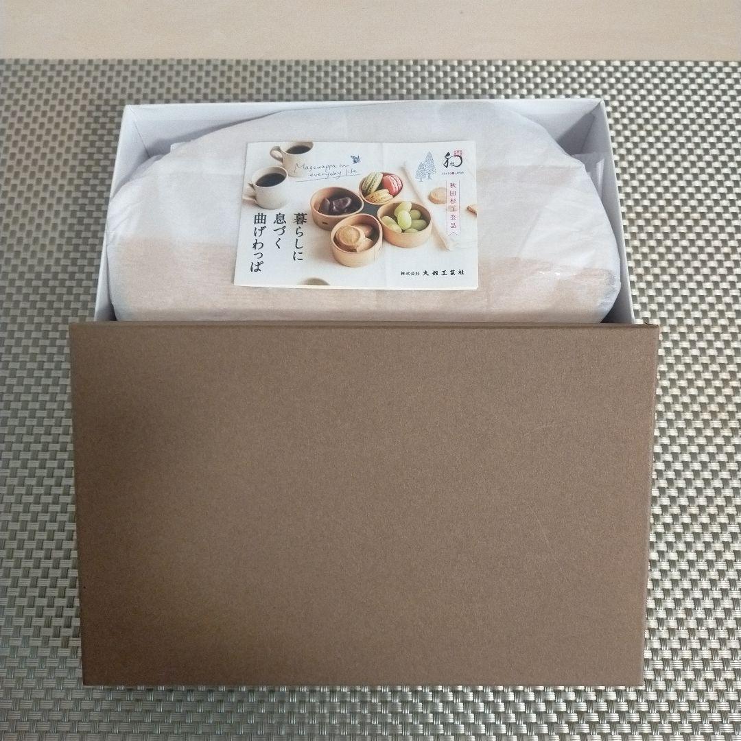 【新品未使用品】　大館工芸社　曲げわっぱ　750ml 小判弁当（大）日本製