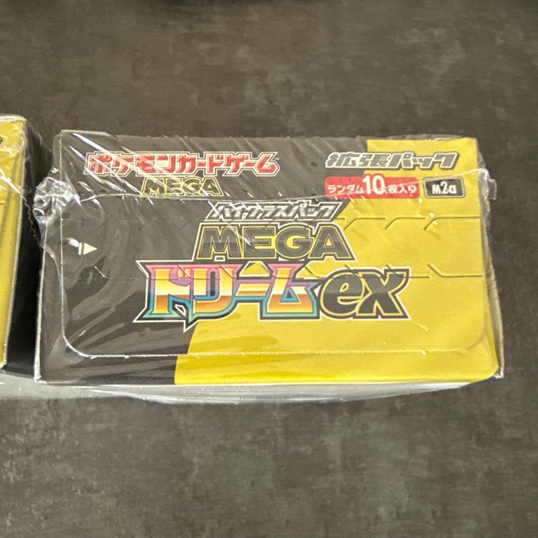 ポケモンカード　メガドリームex 2BOX 未開封
