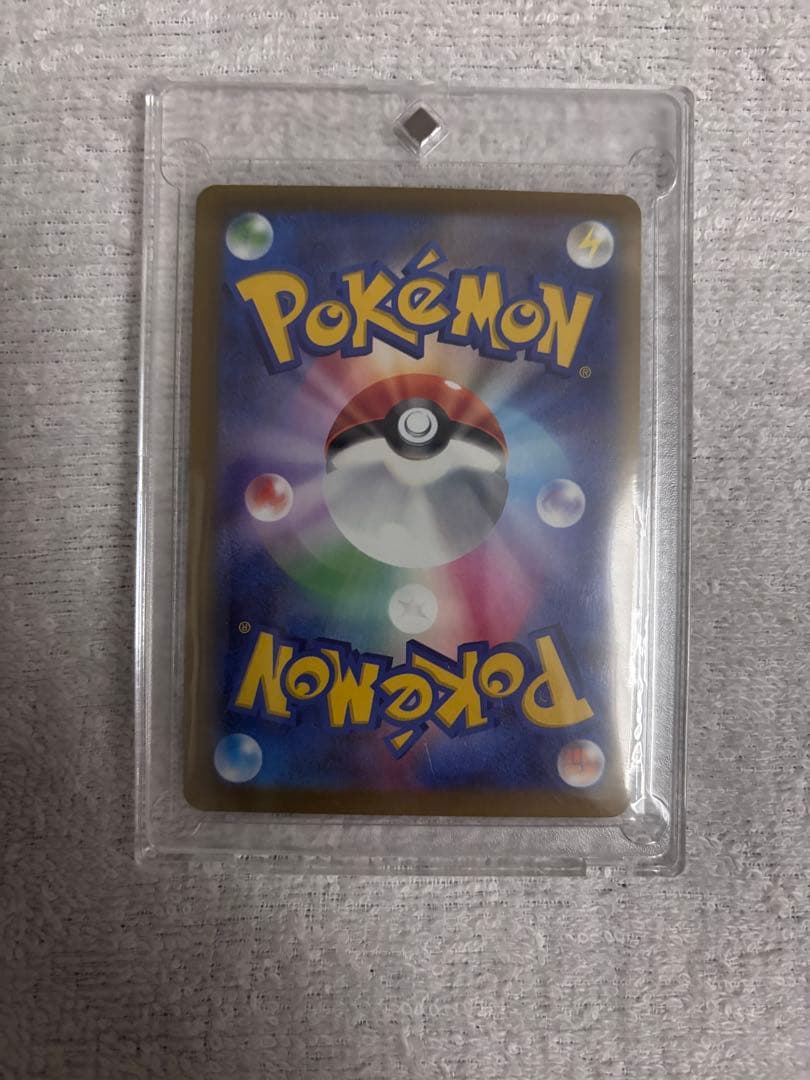 (超美品)ピカチュウex sar