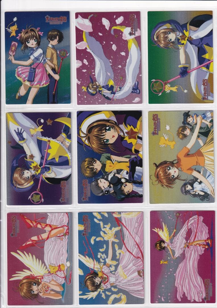 カードキャプターさくら　封印されたカード　キラカードコンプセット