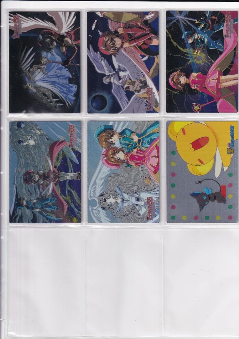 カードキャプターさくら　封印されたカード　キラカードコンプセット