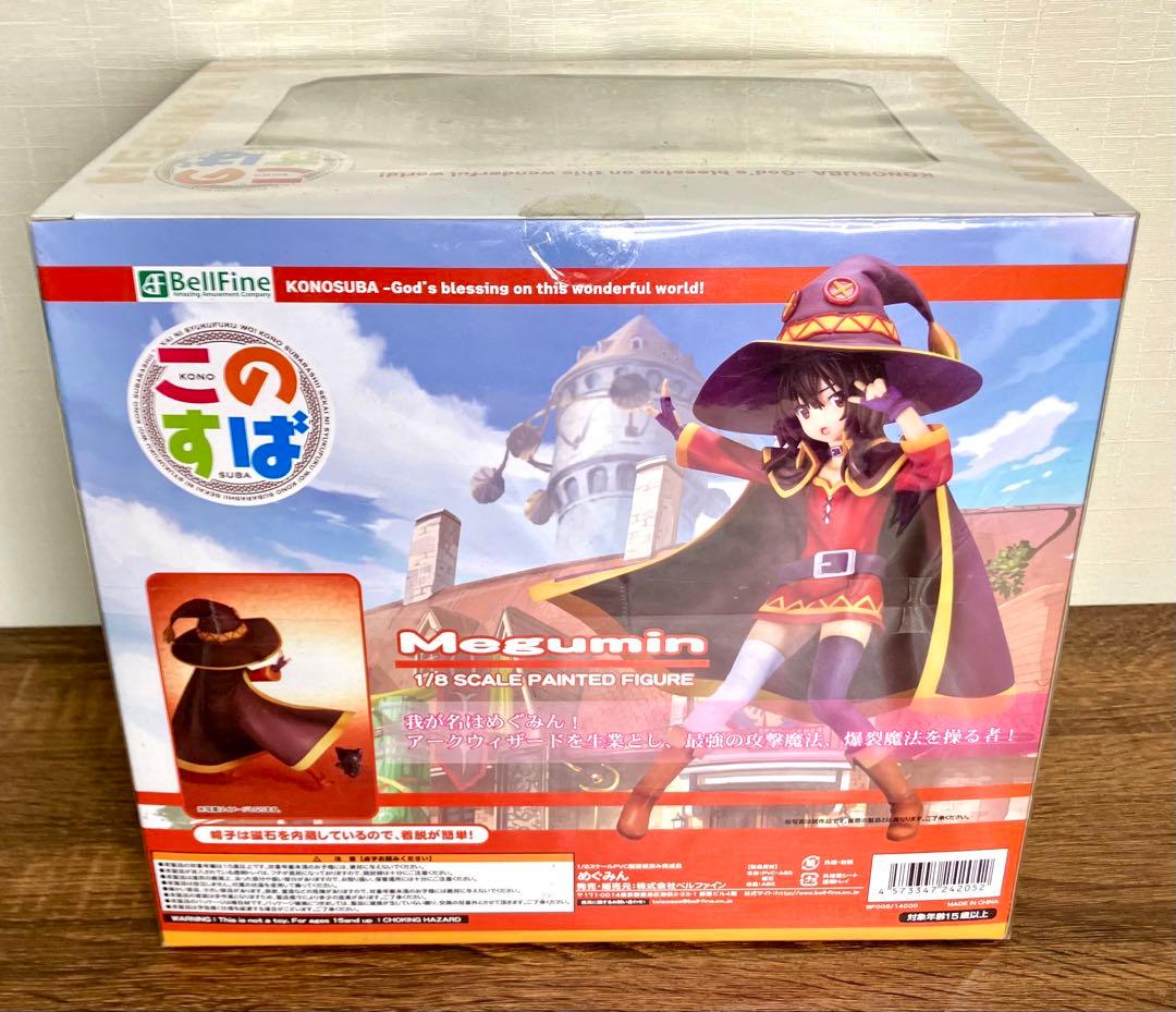 BellFine めぐみん 1/8スケール フィギュア