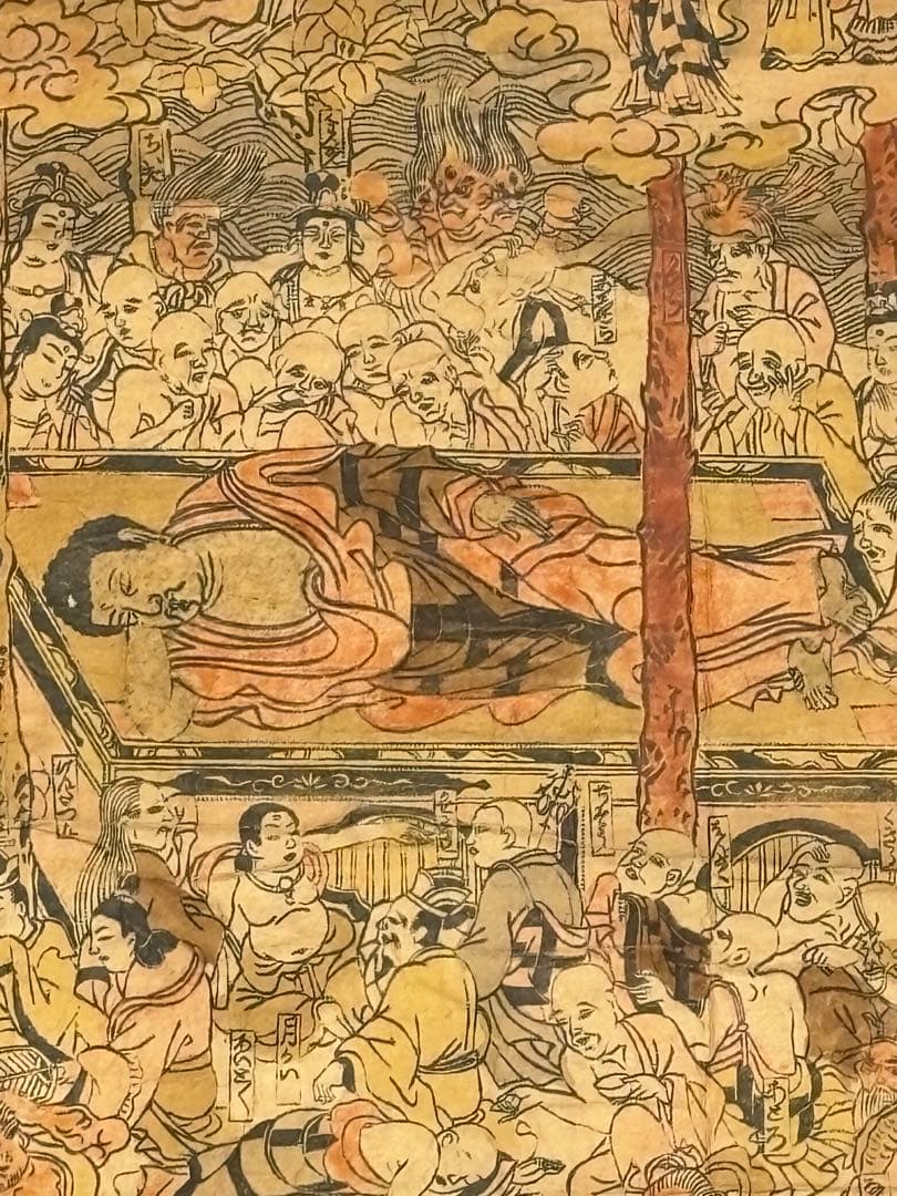 「丹緑彩色木版 釈迦涅槃図」江戸時代刊 木版画 1枚|仏教美術 仏像 和本