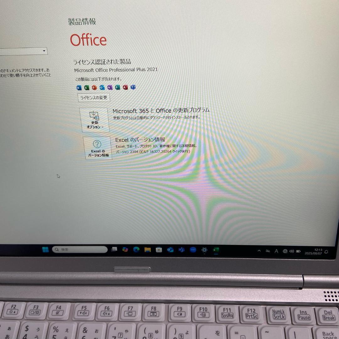 美品 i5 第8世代 Panasonic ノートPC Win11 Office