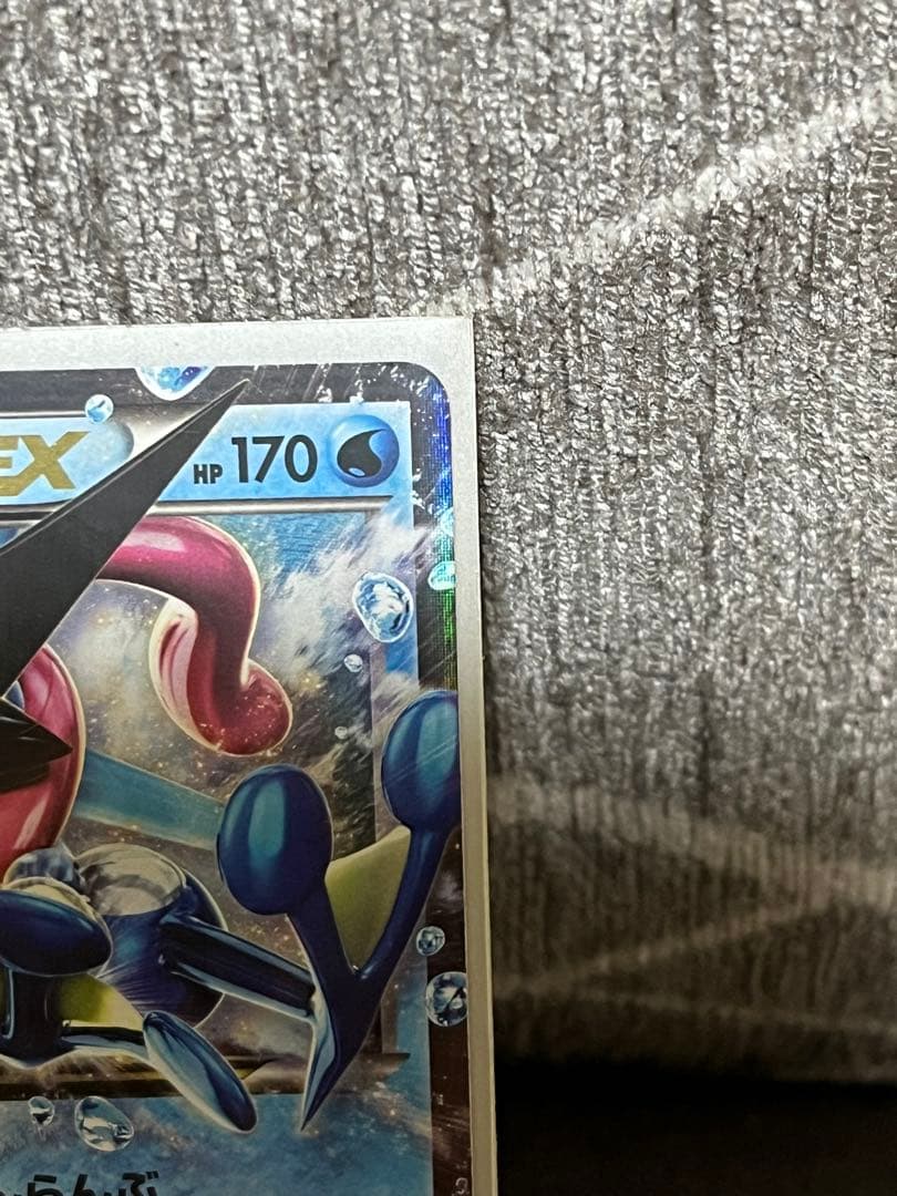 【あんしん鑑定対象】サトシゲッコウガ EXプロモ 3枚セット(218/XY-P)